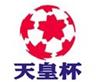 Japan Emperor's Cup