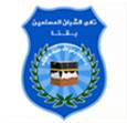 Shoban Moslemen Qena