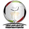 Logo Al Bataeh