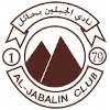 Logo Al-Jabalain