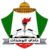 Logo Al Wehdat SC