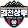 Logo Gimcheon Sangmu FC