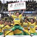 Phân tích và dự đoán kèo JEF United Chiba gặp Mito Hollyhock, 11h00 ngày 11/4: Cuộc chiến giành 3 điểm khó khăn