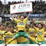 Phân tích và dự đoán kết quả trận Tokyo gặp JEF United Chiba, 13h00 ngày 6/5: Cơ hội để duy trì phong độ ấn tượng