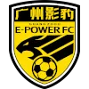 Logo Guangdong GZ-Power