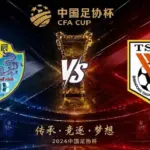 Phân tích và dự đoán kèo trận Guangxi Hengchen gặp Shandong Taishan, 18h30 ngày 20/6: Thử thách lớn cho đội cửa trên