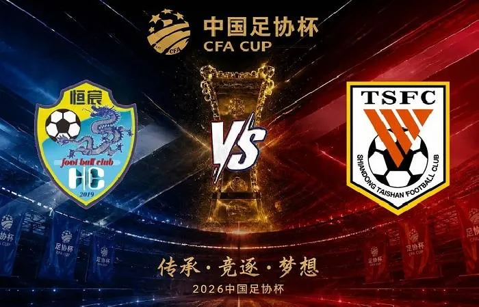 Phân tích và dự đoán kèo trận Guangxi Hengchen gặp Shandong Taishan, 18h30 ngày 20/6: Thử thách lớn cho đội cửa trên
