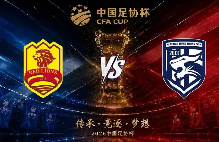 Dự đoán và phân tích kèo trận đấu giữa Qingdao Red Lions và Wuhan Three Towns, 14h30 ngày 20/6: Khởi đầu đầy tự tin